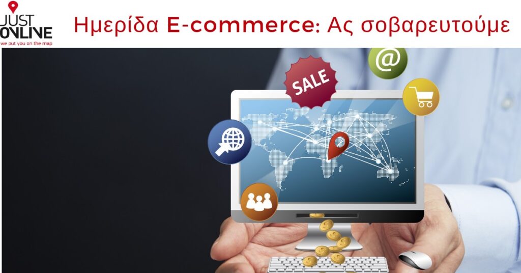 e-commerce