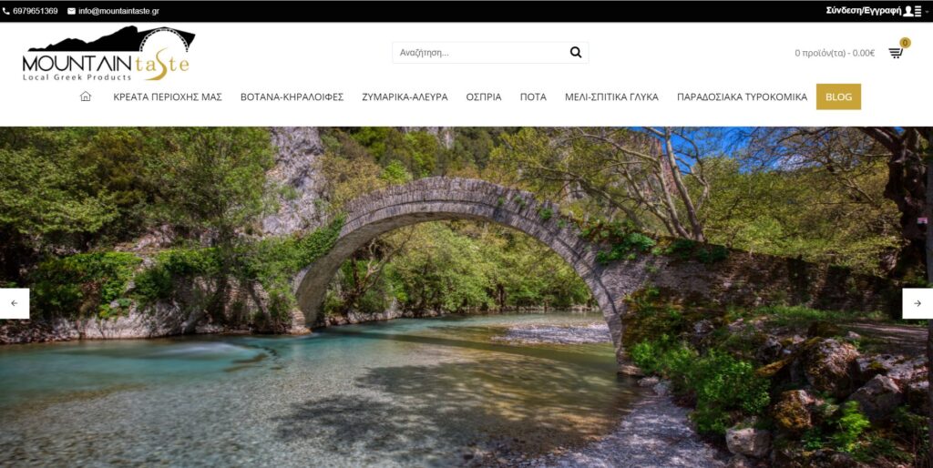 κατασκευή eshop για την mountaintaste.gr