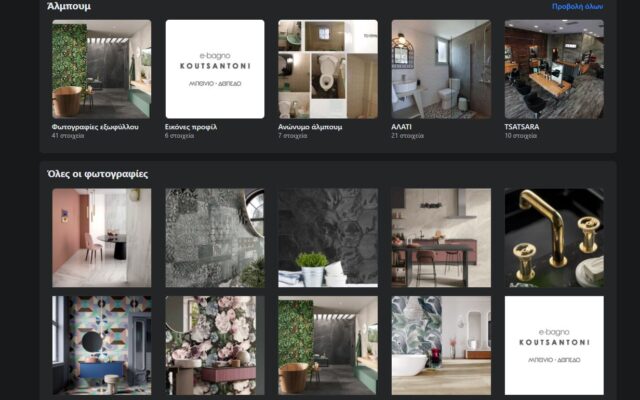 E-bagno Facebook Image 2