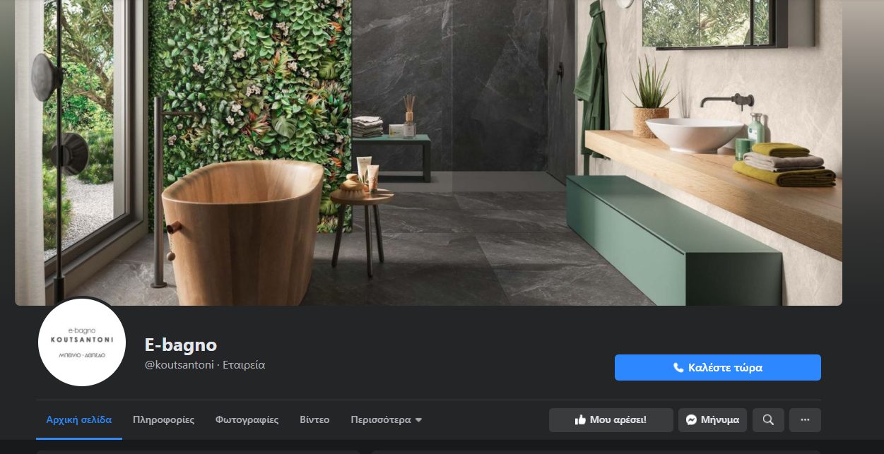 E-bagno Facebook Image 1