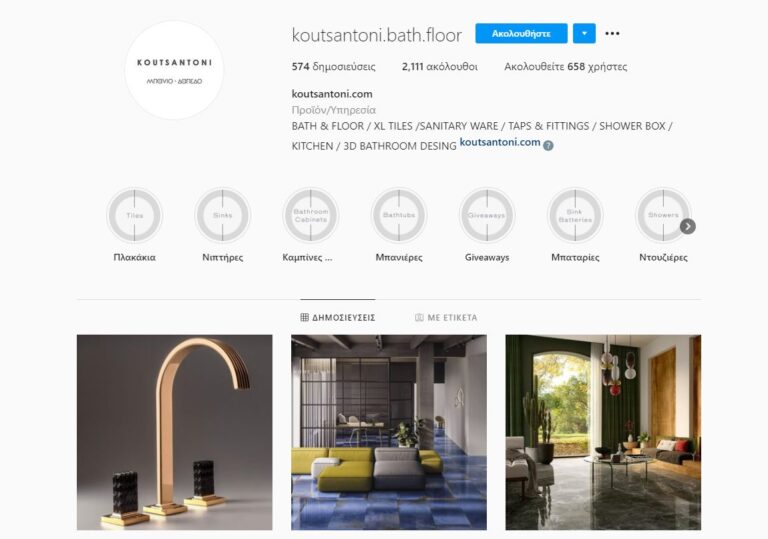 Instagram E-bagno Image 1