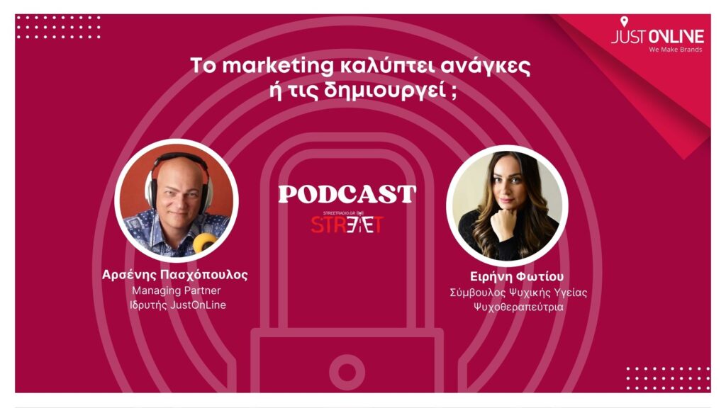 marketing creates or covers needs