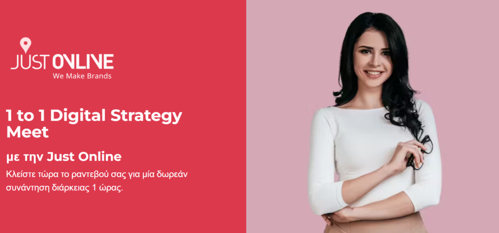 1 to 1 digital marketing strategy