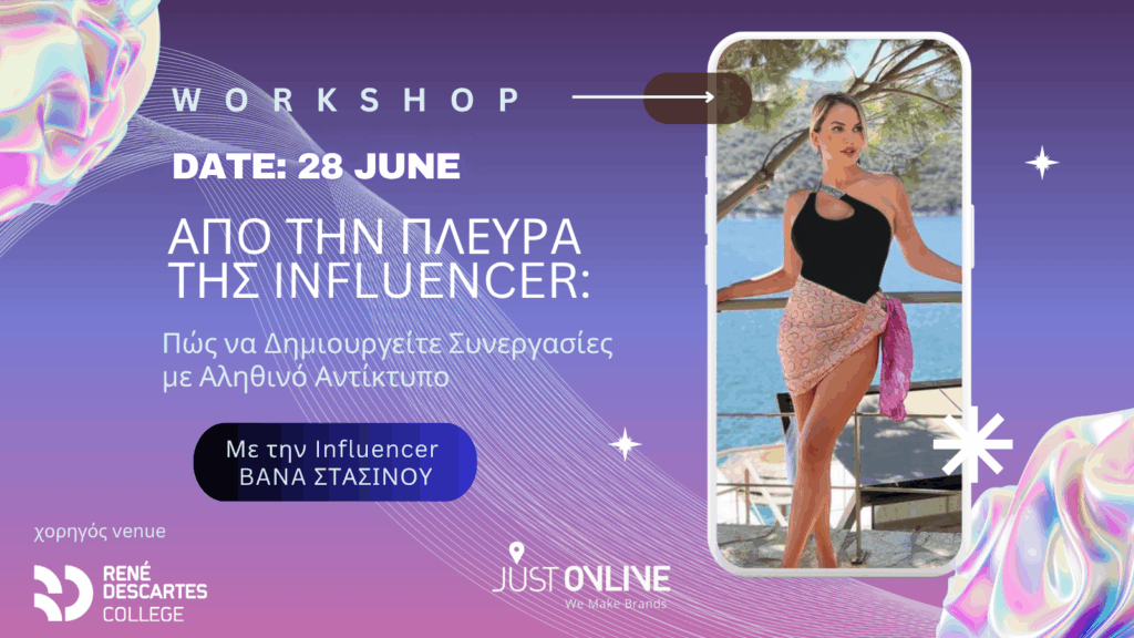Workshop Από την Πλευρά της Influencer με την Βάνα Στασινού