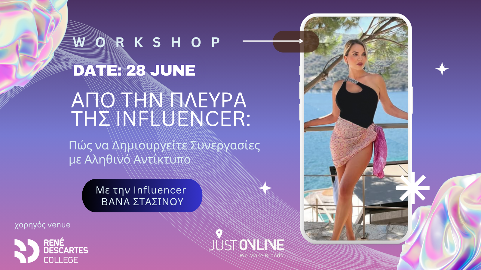 Workshop Από την Πλευρά της Influencer με την Βάνα Στασινού