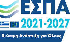 Αναπτύσσομαι έξυπνα στην Περιφέρεια Θεσσαλίας