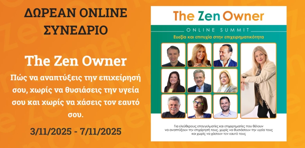 Zen Owner Online Summit