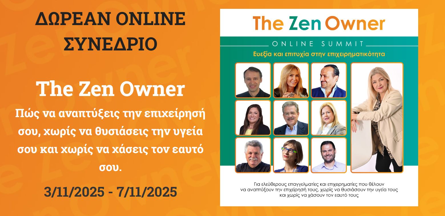 Zen Owner Online Summit