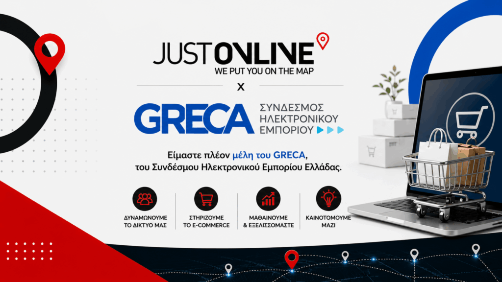 JustOnlinexGRECAmazi-sto-mellon-tou-ecommerce