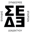 ΣΕΔΕ partner