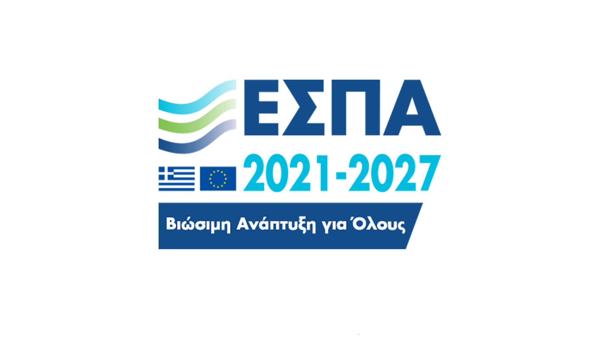 espa-dytiki-ellada